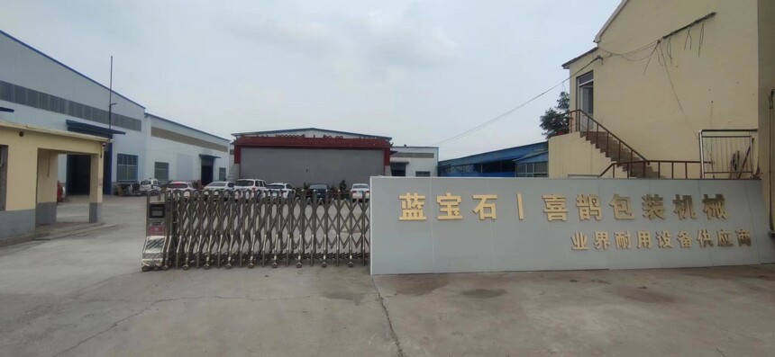 1722216285391314.jpg 公司图.jpg
