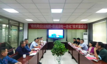 鋁用炭素分會(huì)組織召開(kāi)的新型“焙燒黑(鈣)