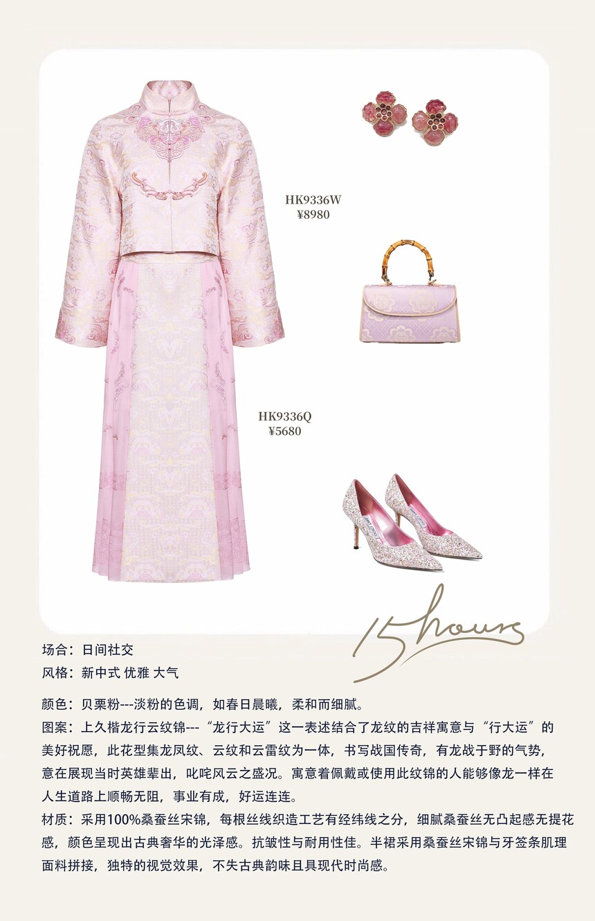 HK9336W+HK9336Q.jpg