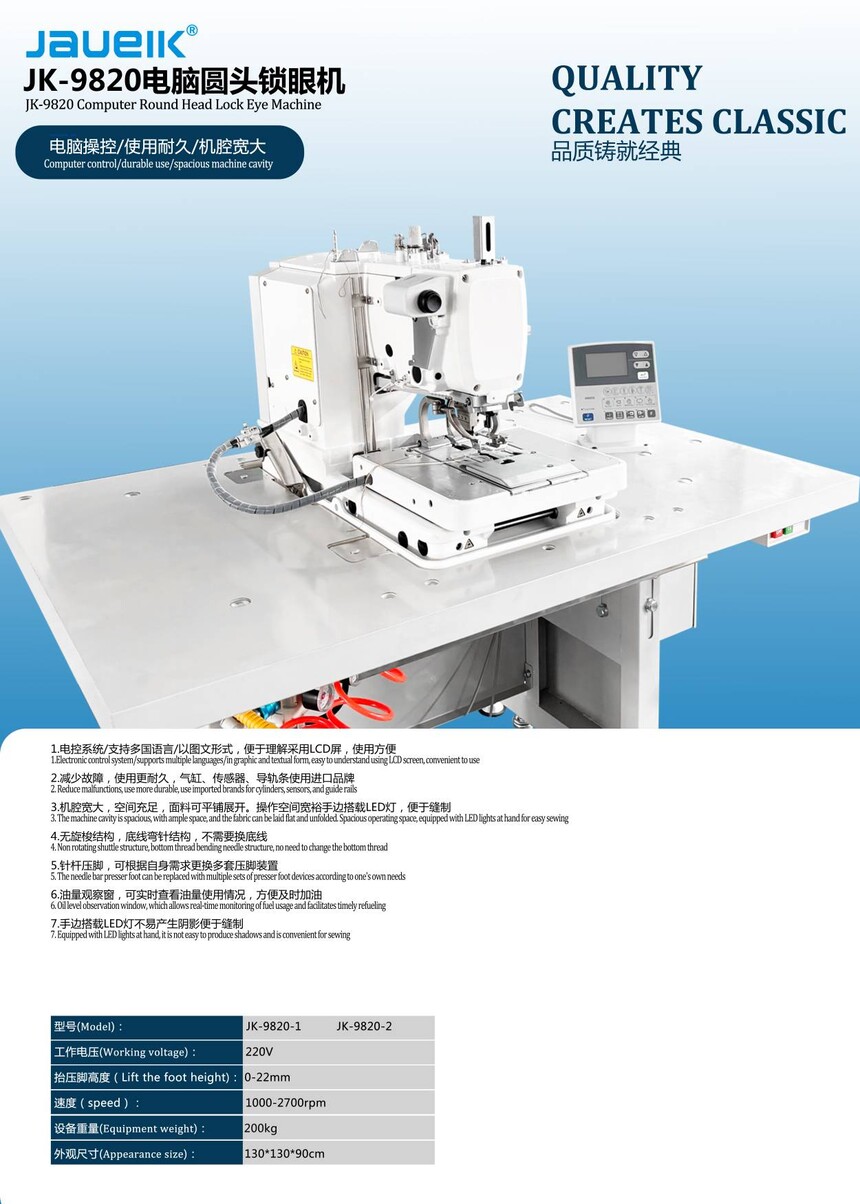 JK-9820Բͷۻ (2).jpg