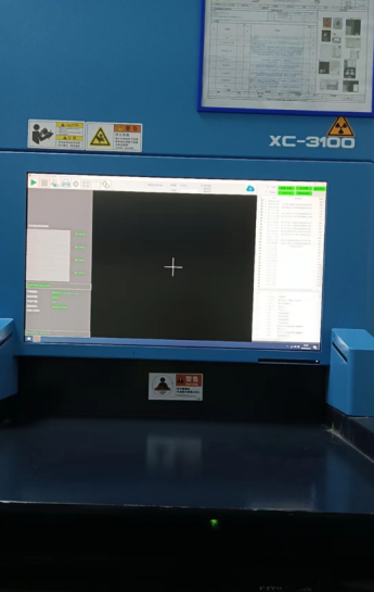 X-RAY 點(diǎn)料機(jī)