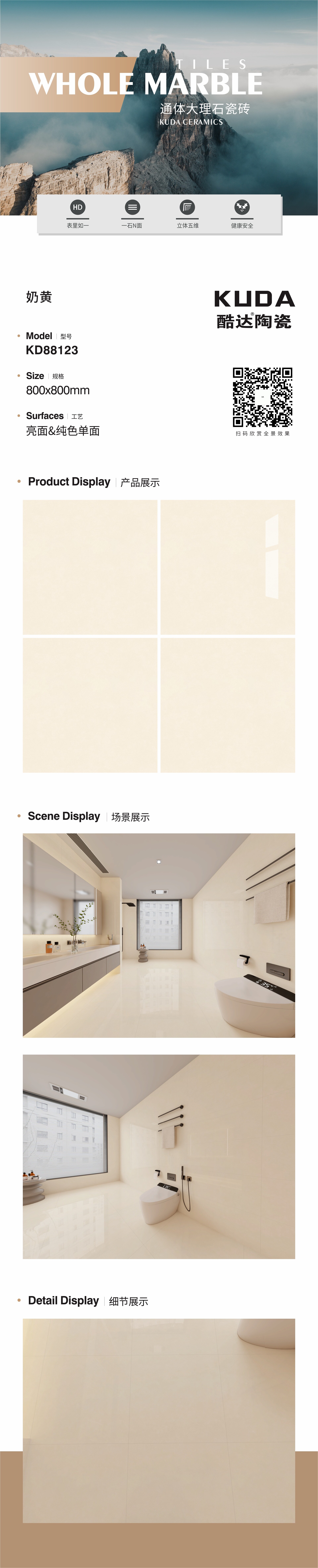 KD88123  �̻�   ��ɫ����.jpg
