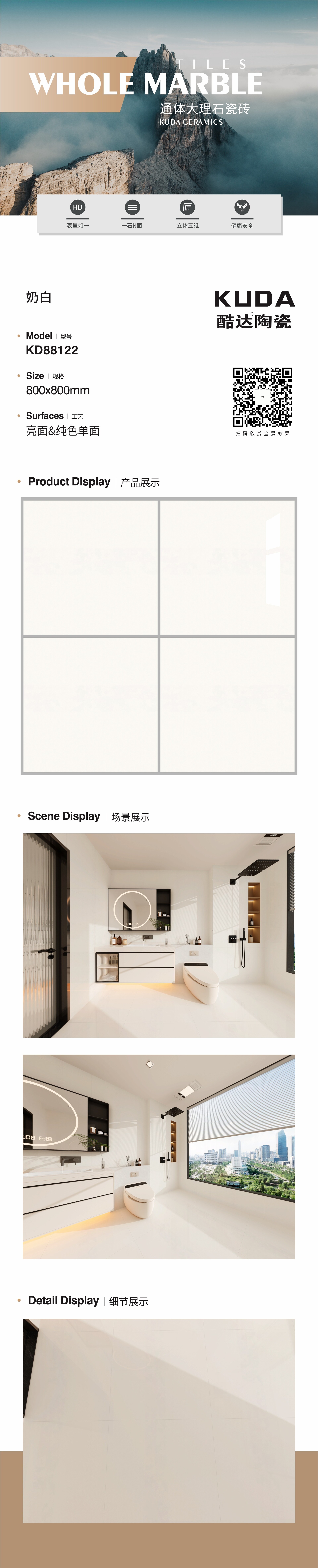 KD88122  �̰�   ��ɫ����  ��ͼ.jpg