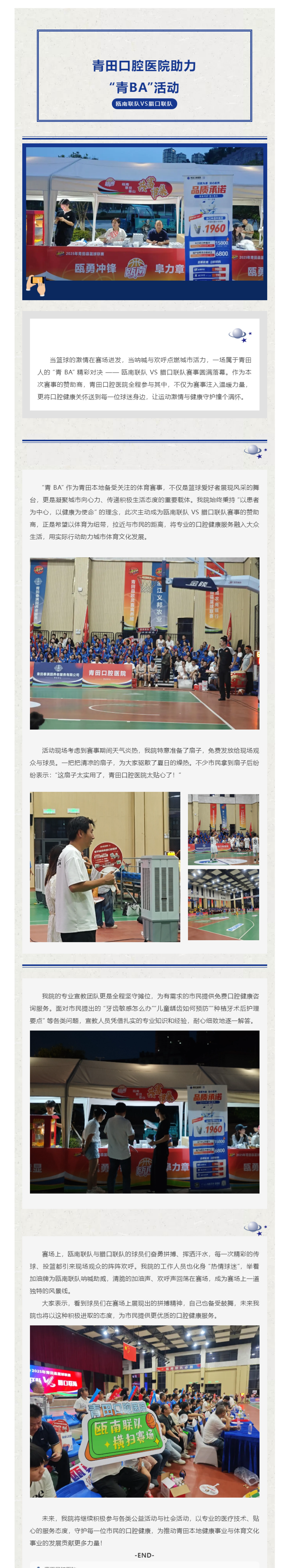 ���� ���� BA�� ���������������ǻҽԺů�Ļ������ػ��������Ȱ�.png