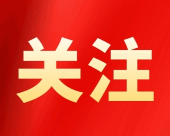 ൺȳ̨ʵʩ ҵϹȫָ»