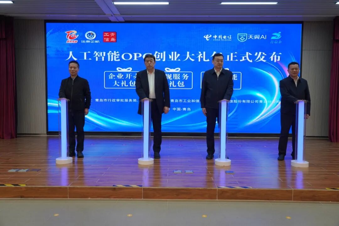 ȫ���׸����ൺ�������˹�����OPC�Ϲ湤��ָ��������OPC��ҵ�Ϲ淢չ���ൺ���塱