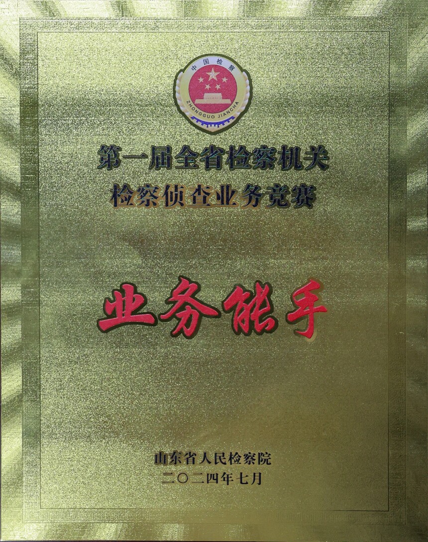1720683848539845.jpg