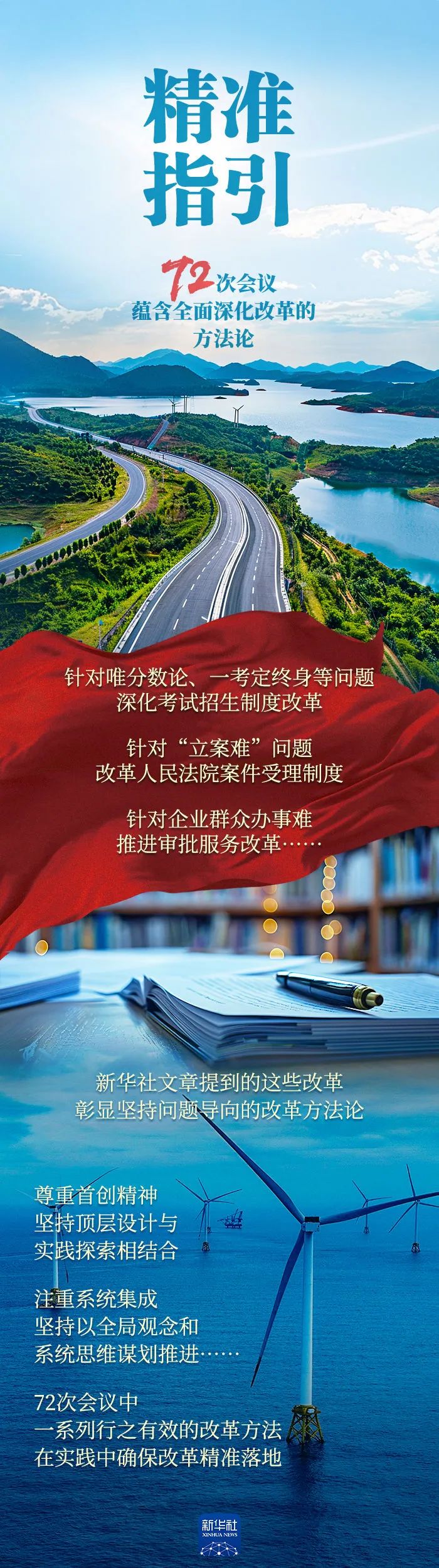 1721093743773891.jpg