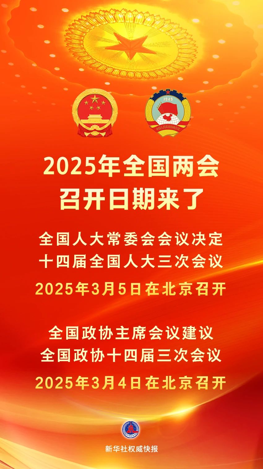 1735095485831518.jpg