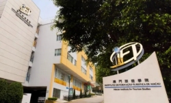 澳门旅游大学