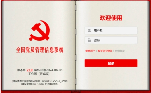 ΢Žͼ_20240809162225.png