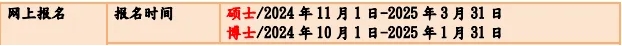 ΢Žͼ_20241012145533.png