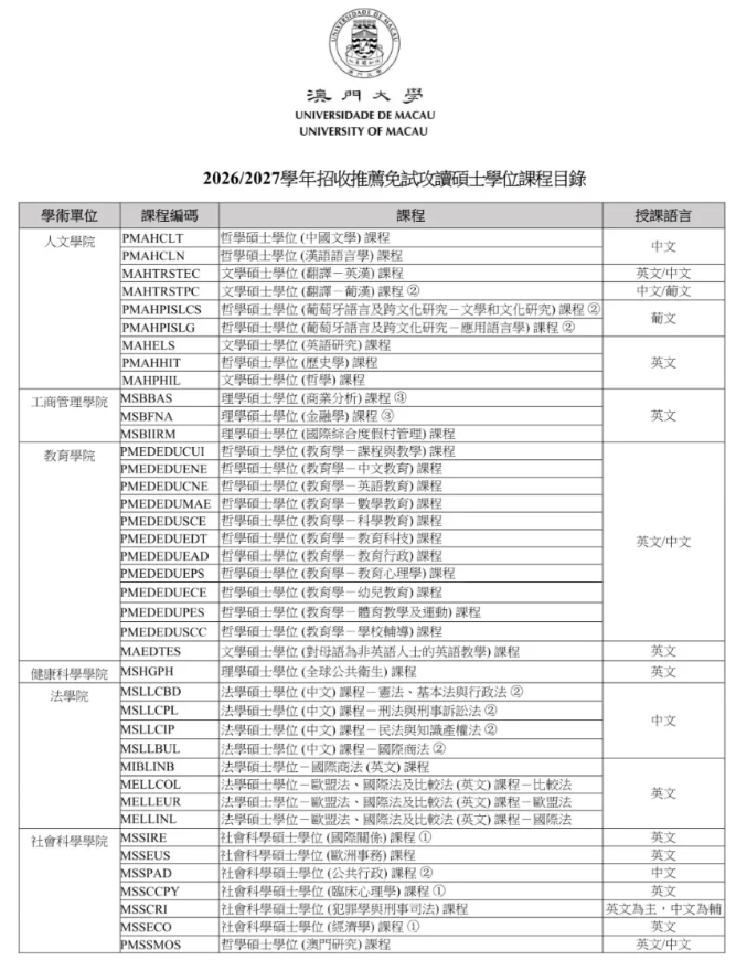 1763620569153795.png ScreenShot_2025-11-20_143515_258.png