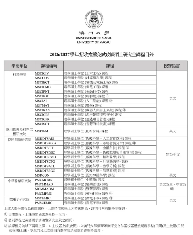 1763620577802499.png ScreenShot_2025-11-20_143526_874.png