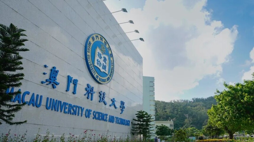 澳门留学 澳门留学