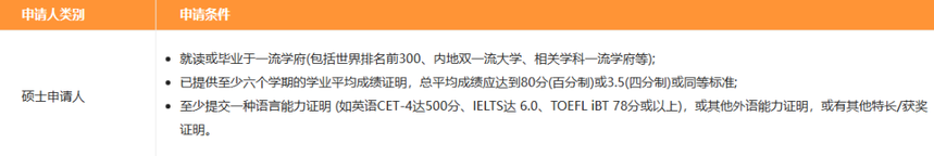 澳门留学 澳门留学