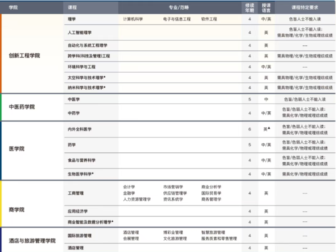 ScreenShot_2026-05-11_164727_178.png