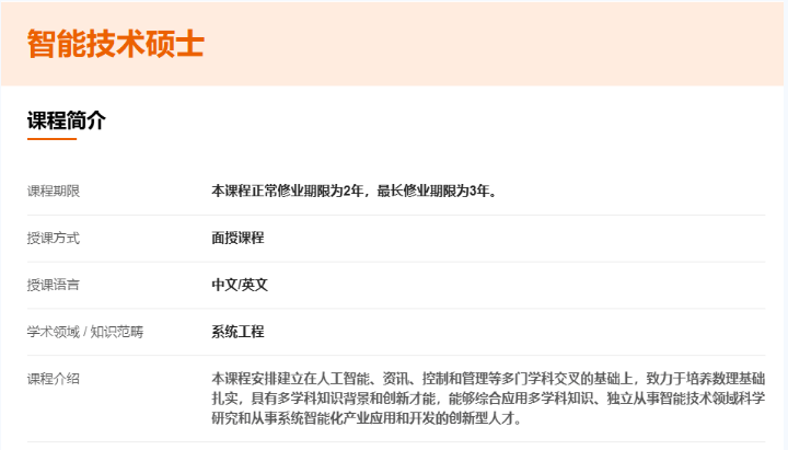 ScreenShot_2026-07-18_151908_886.png