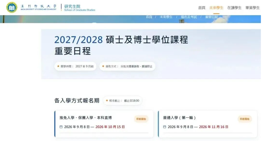 1786415239881595.png ScreenShot_2026-08-11_102711_093.png