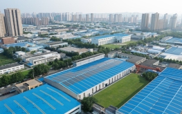 山東鑫海礦業(yè)裝備技術(shù)產(chǎn)業(yè)園