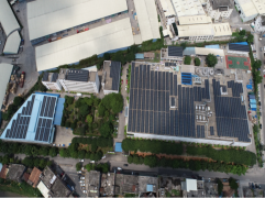 大嶺山永發(fā)印務(wù)