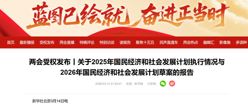 1773820482157131.png eef142c7d47cc63c597bea27ff0c561c-sz_265352.png