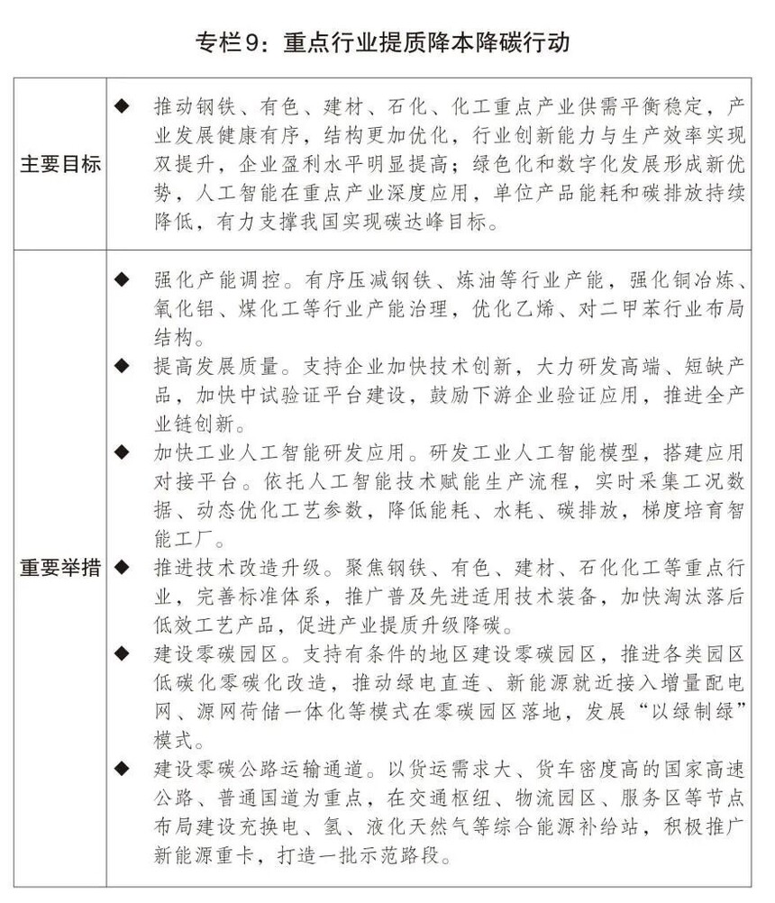 1773820518125203.jpg 310ad474624b39a2a777bff4c7fe024e-sz_158963.jpg