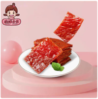 靖江市汇恒食品有限公司