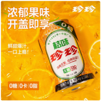 佛山市顶华珍珍饮料有限公司