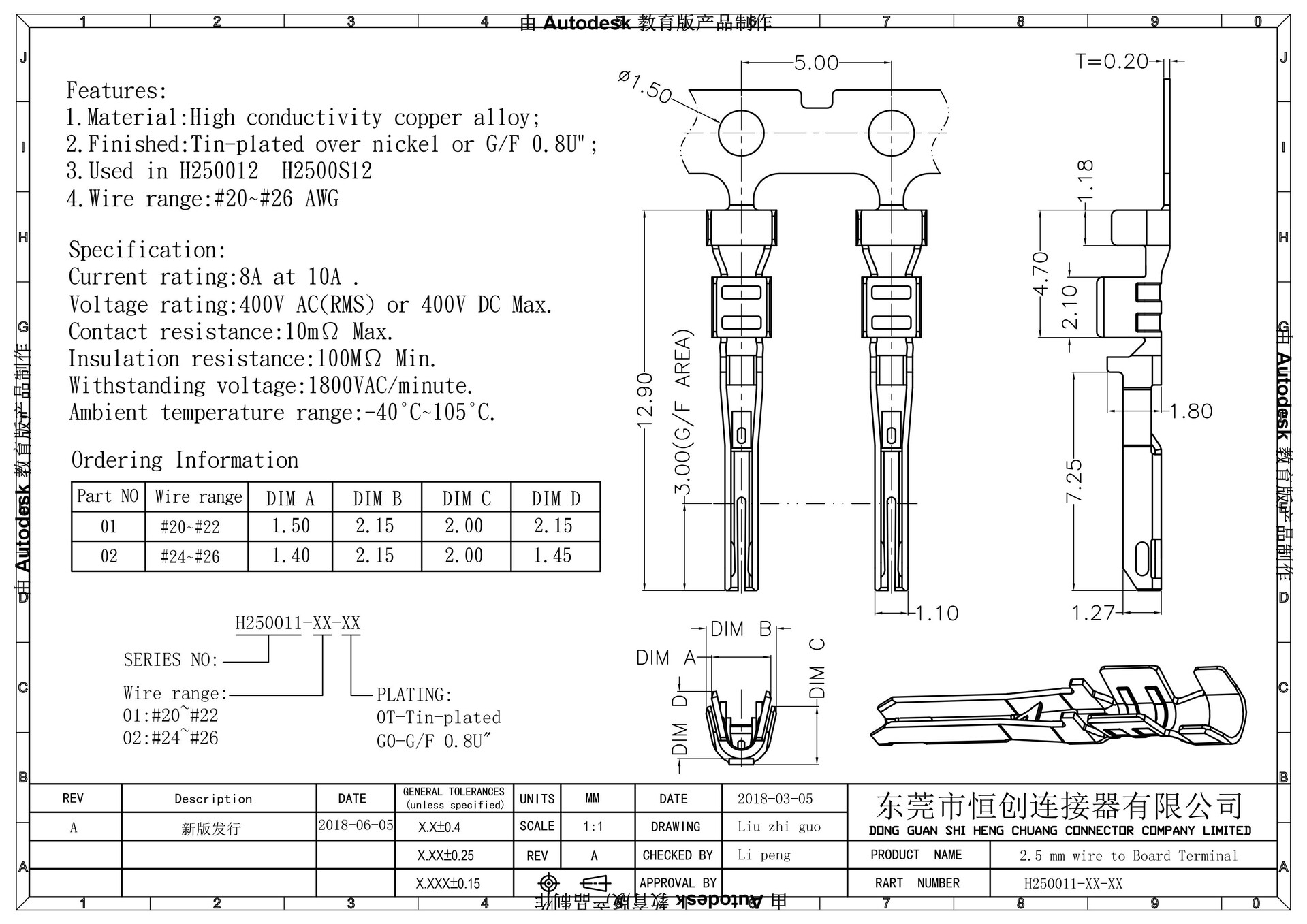 H250011-XX-XX_00.jpg