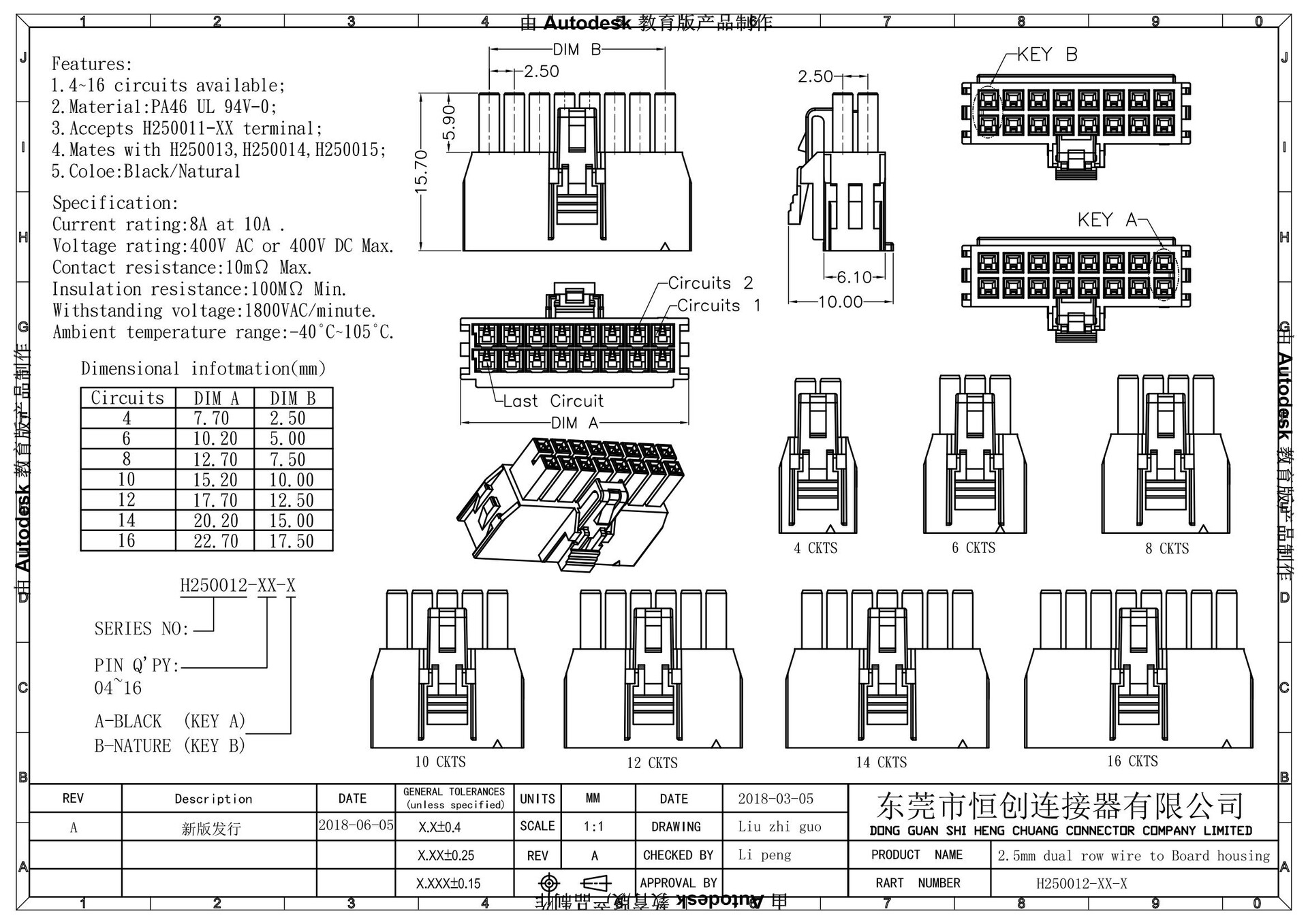 H250012-XX-X_00.jpg