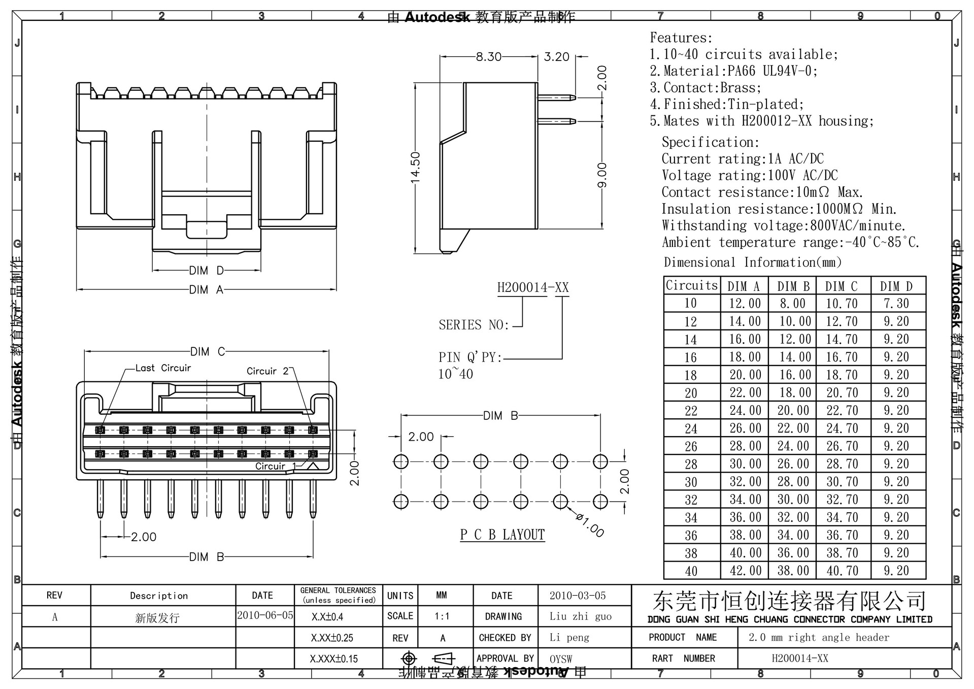 H200014-XX_00.jpg