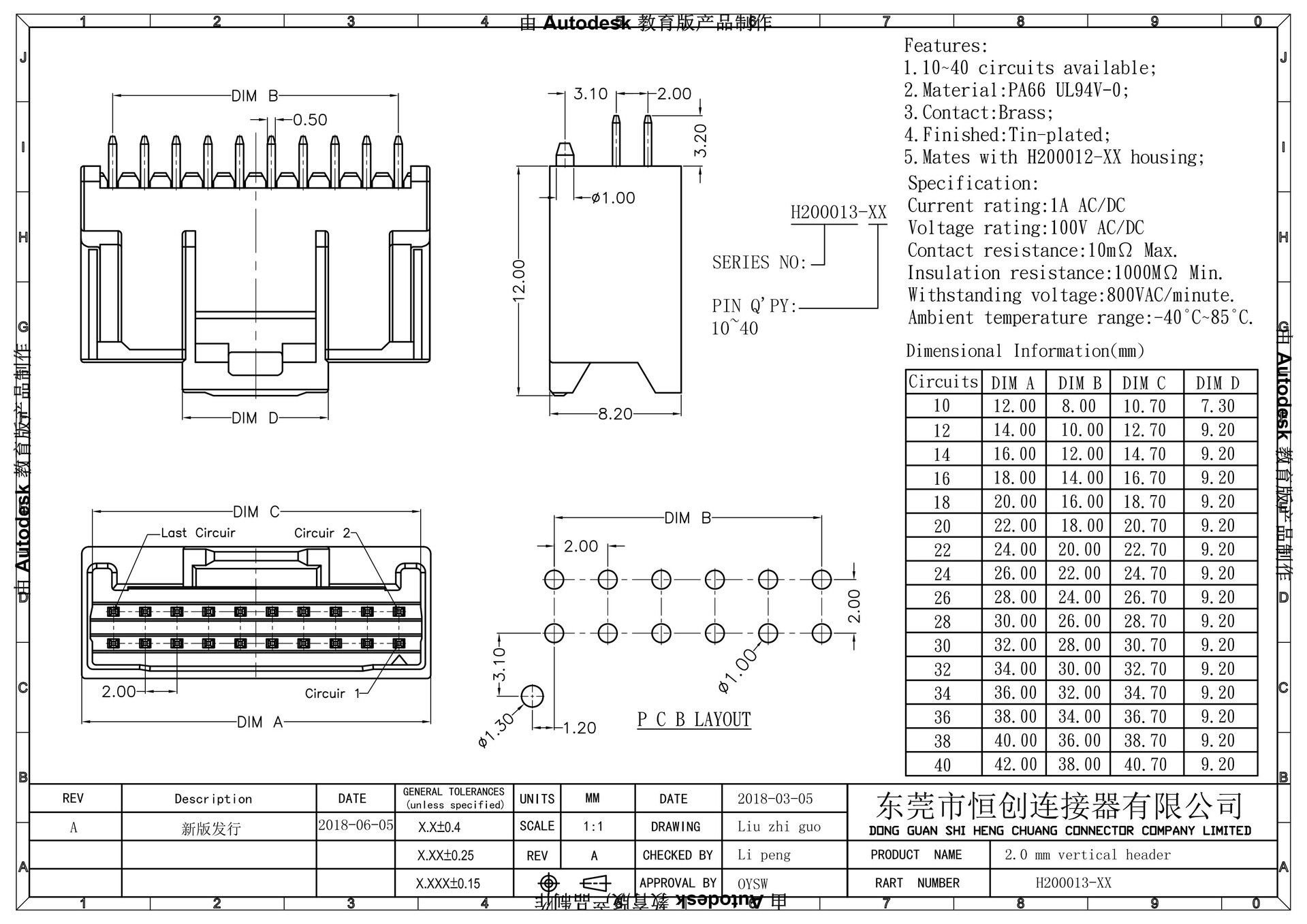 H200013-XX_00.jpg