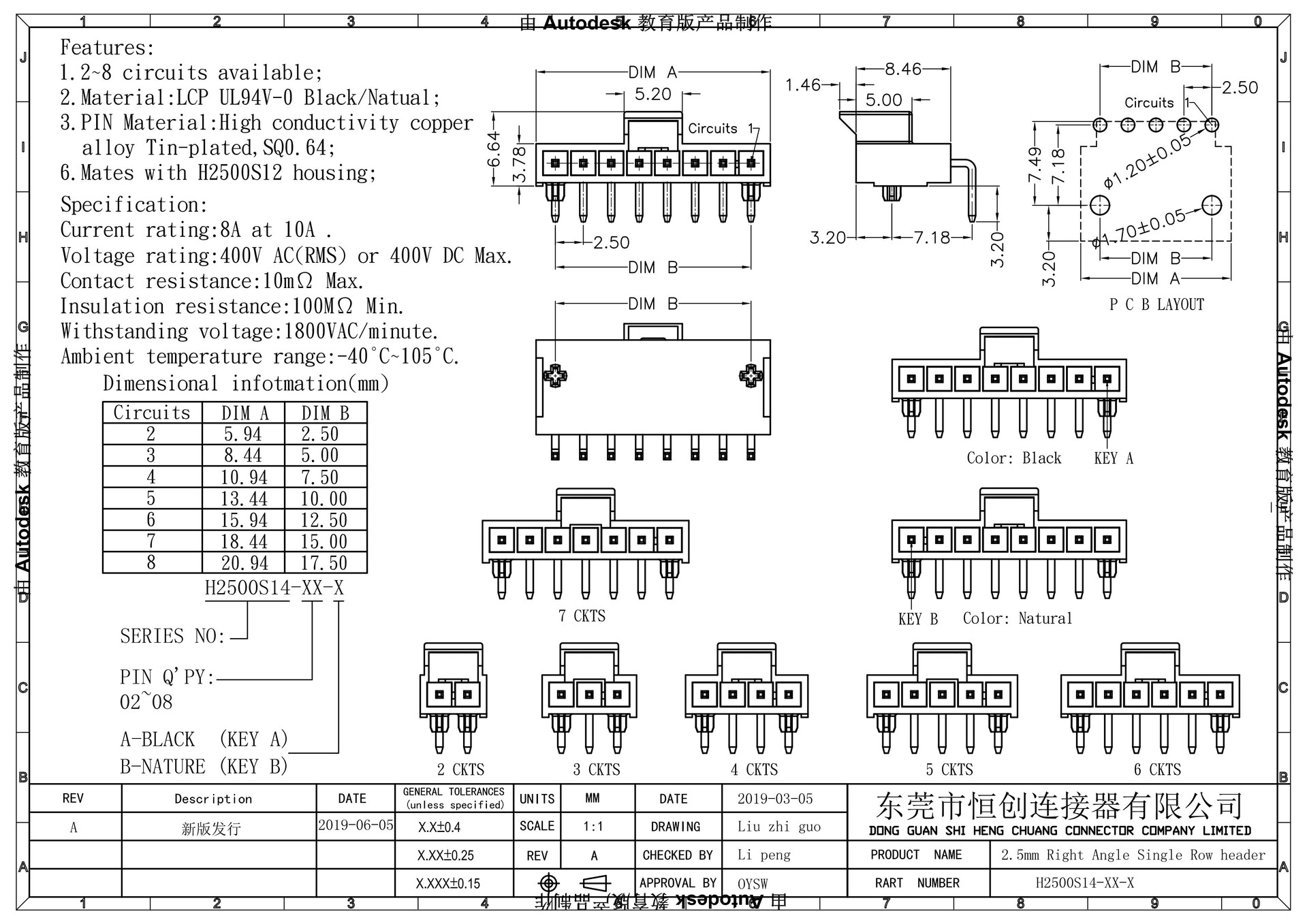 H2500S14-XX-X_00.jpg