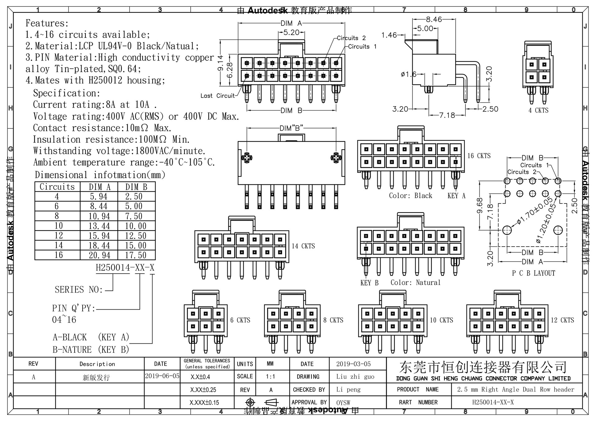H250014-XX-X_00.jpg