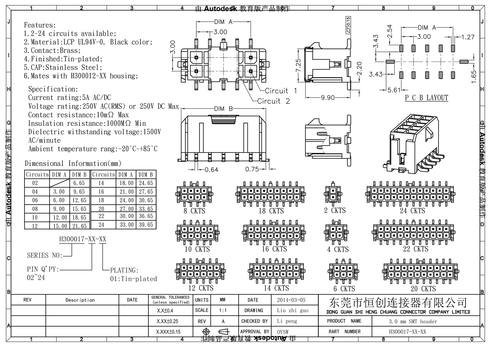 1721994945278485.jpg H300017-XX-XX_00.jpg