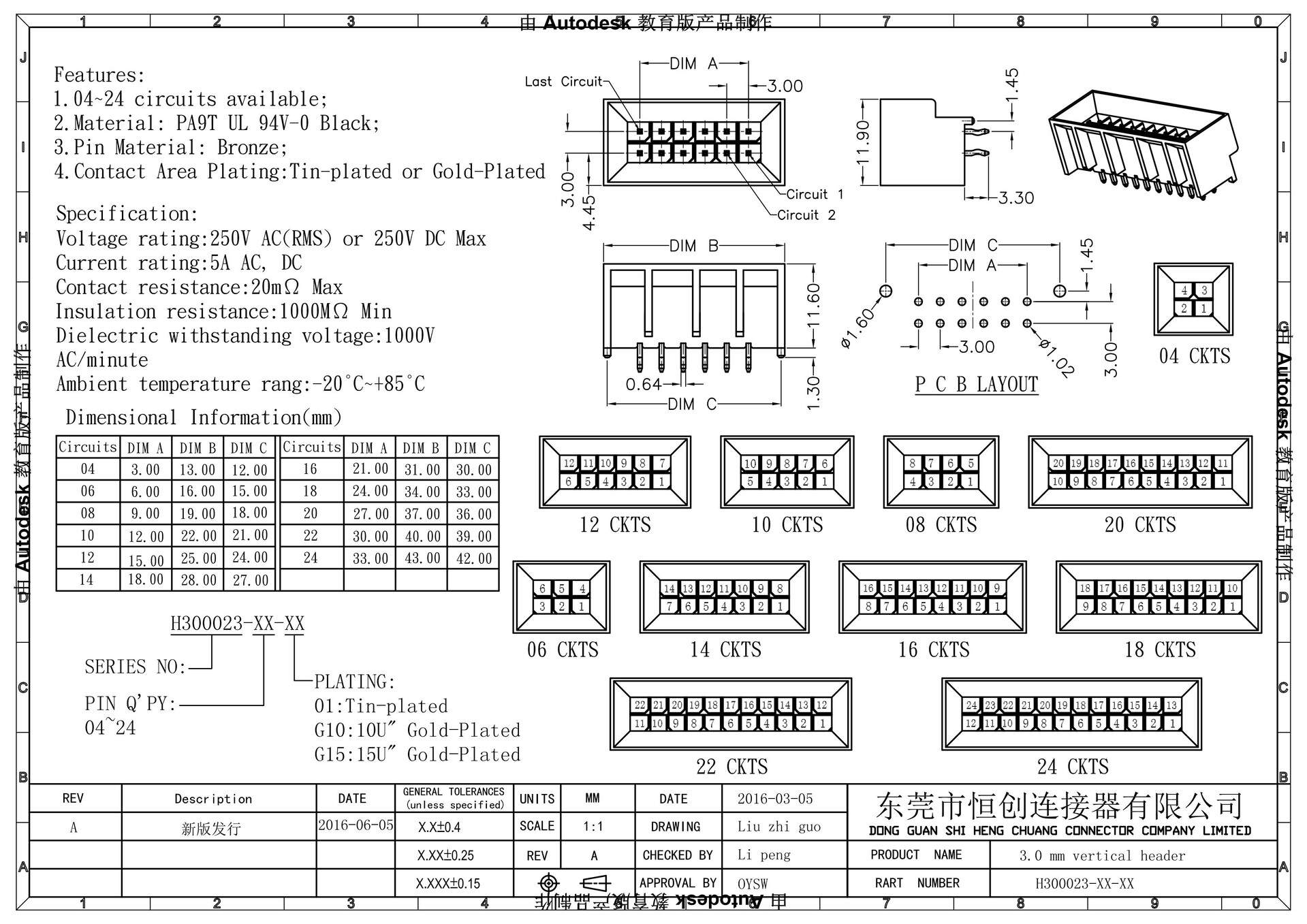 H300023-XX-XX_00.jpg