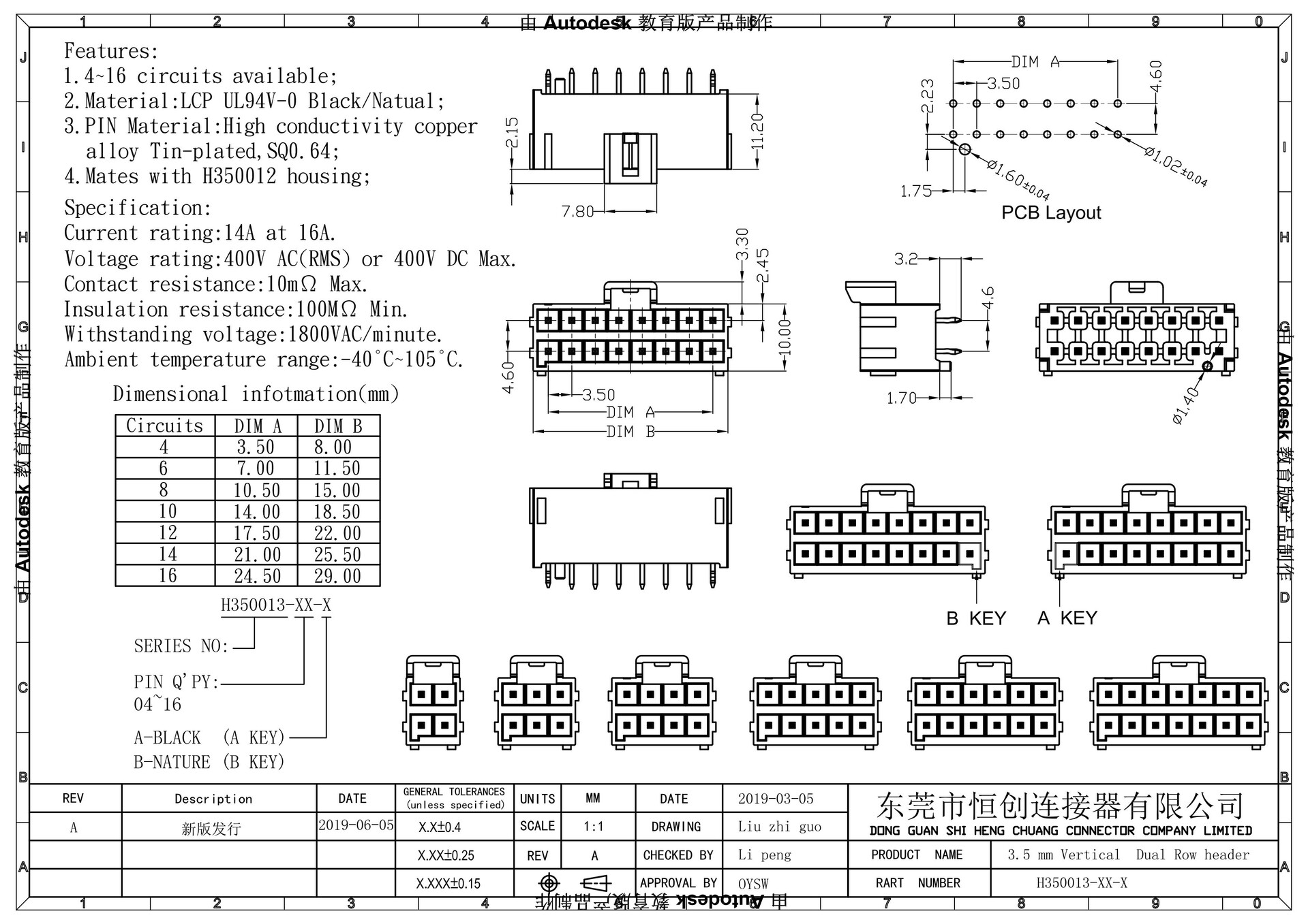 H350013-XX-X_00.jpg