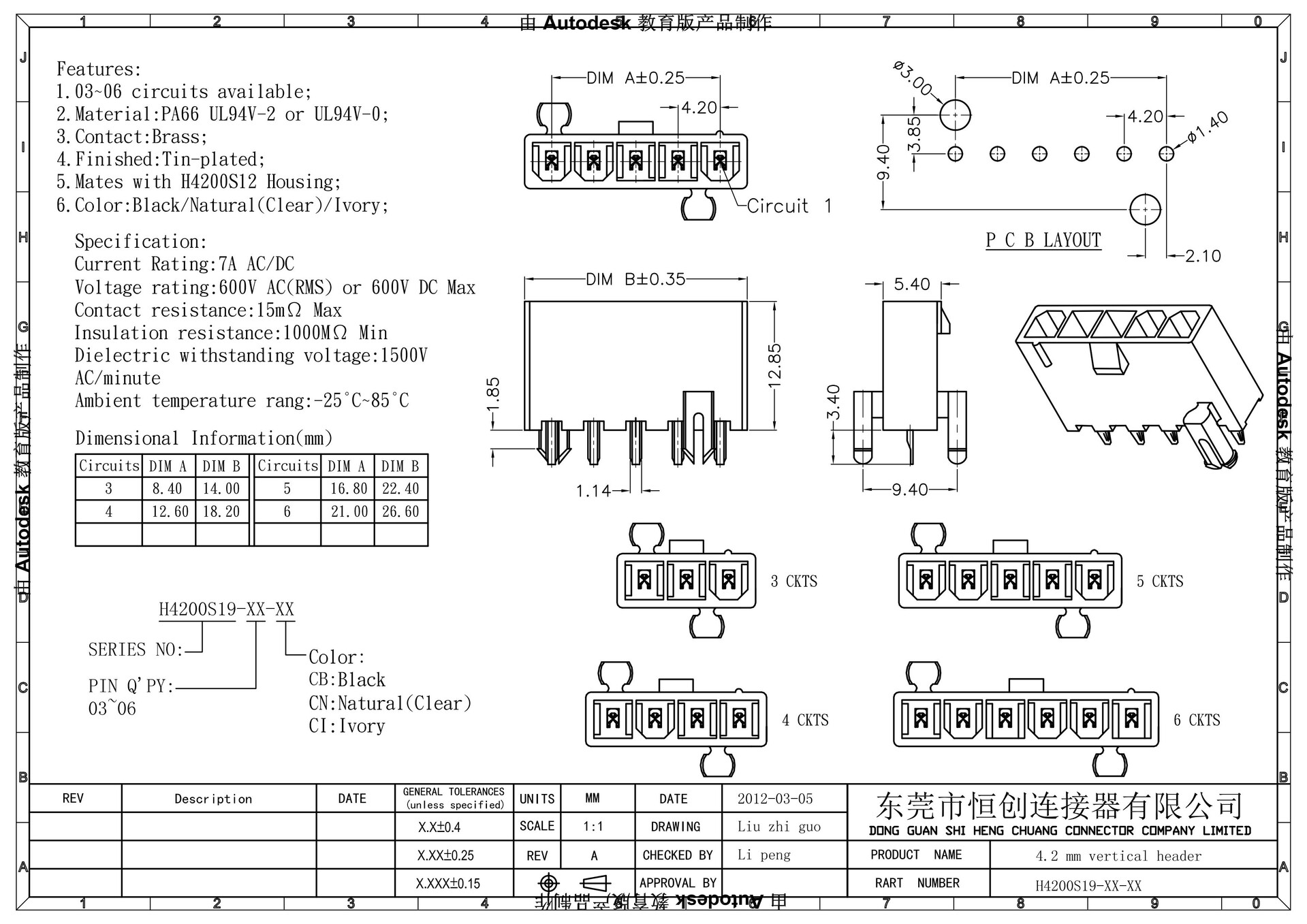1722000152264865.jpg H4200S19-XX-XX_00.jpg