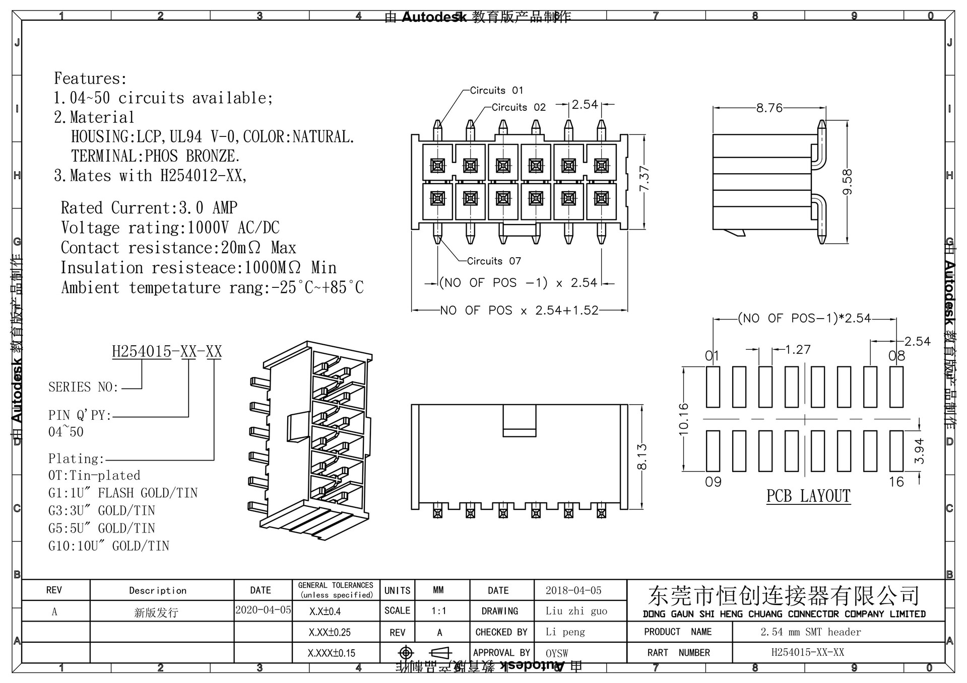 H254015-XX-XX_00.jpg