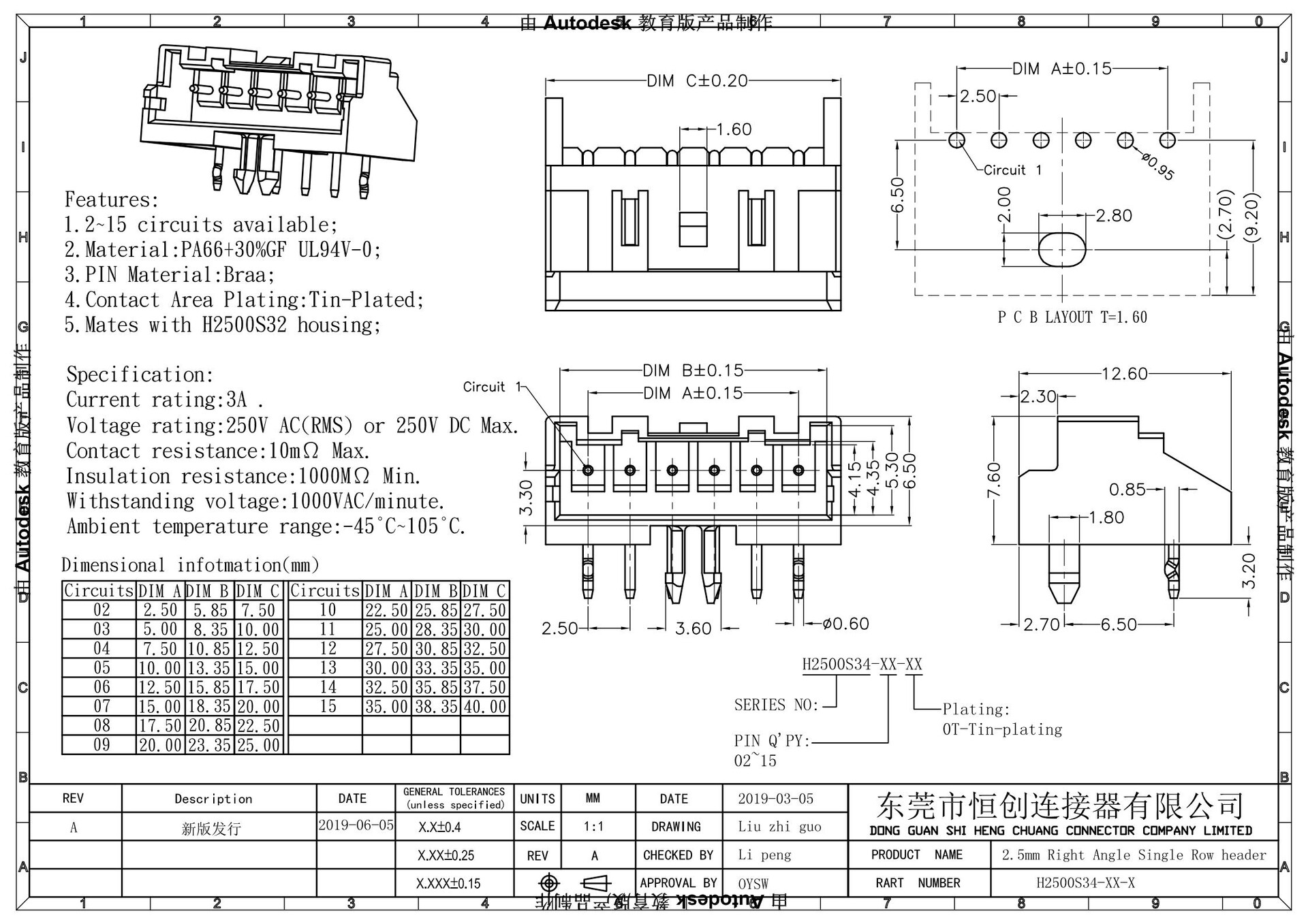 H2500S34-XX-XX_00.jpg