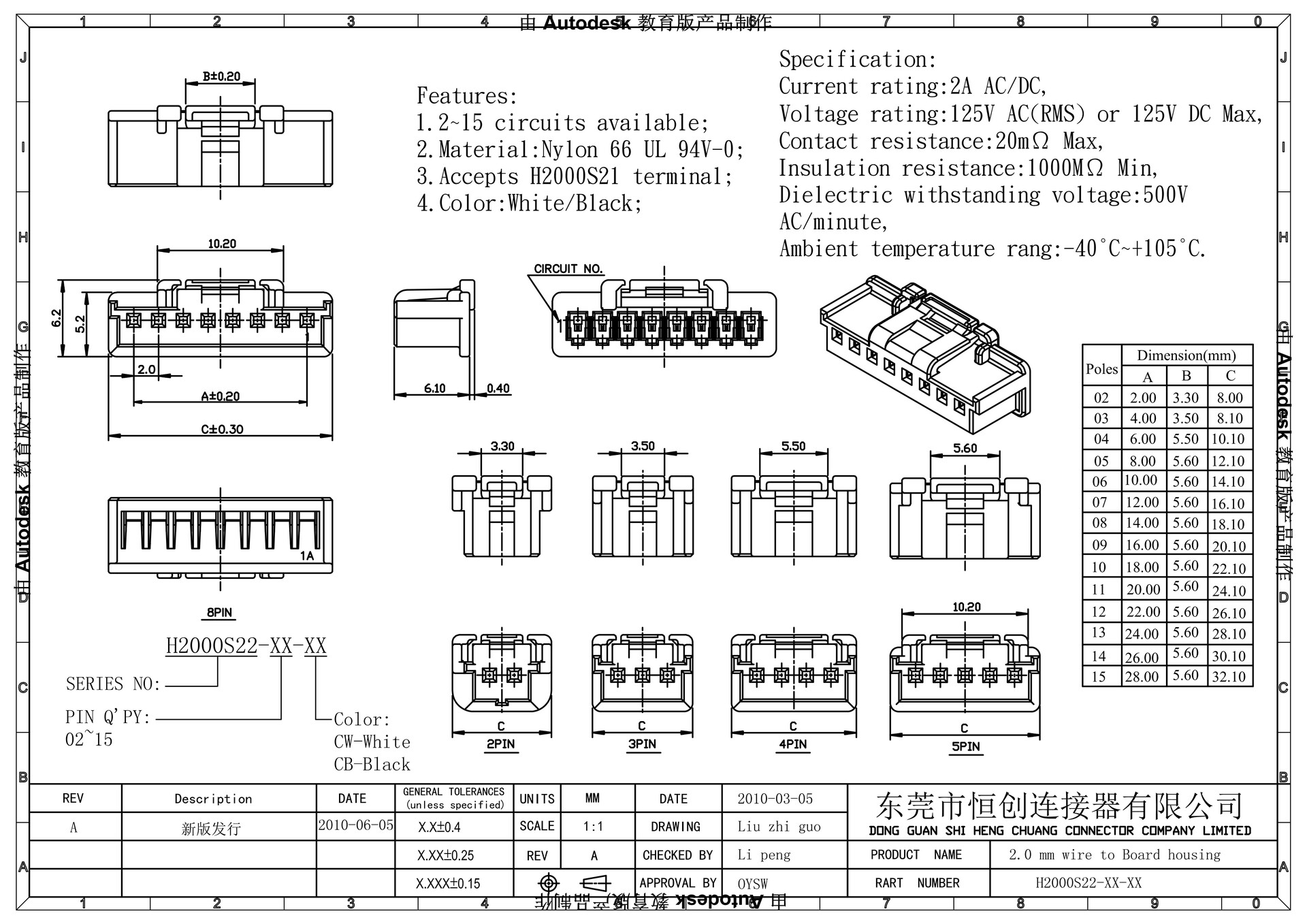 H2000S22-XX_00.jpg