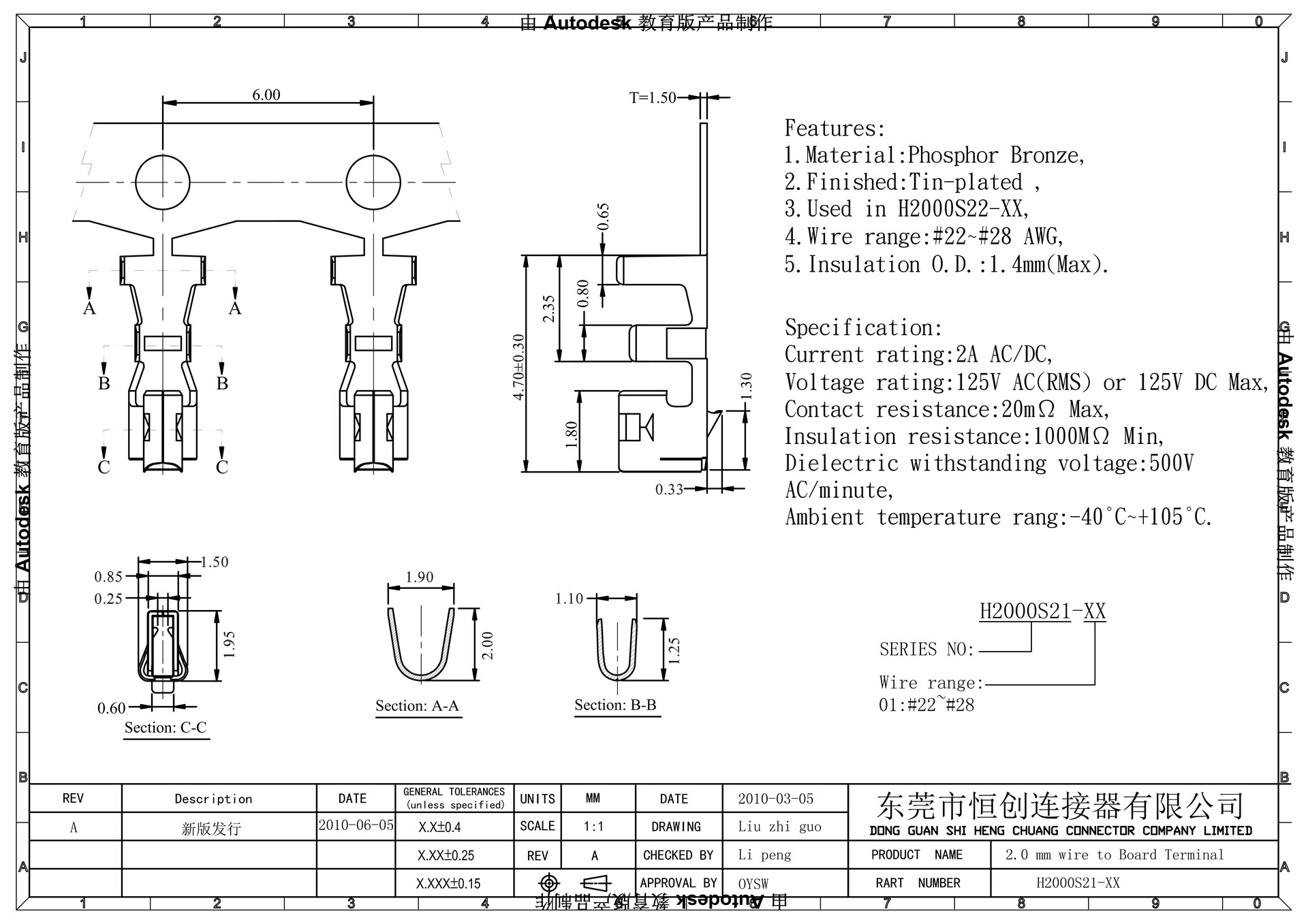 H2000S21-XX_00.jpg