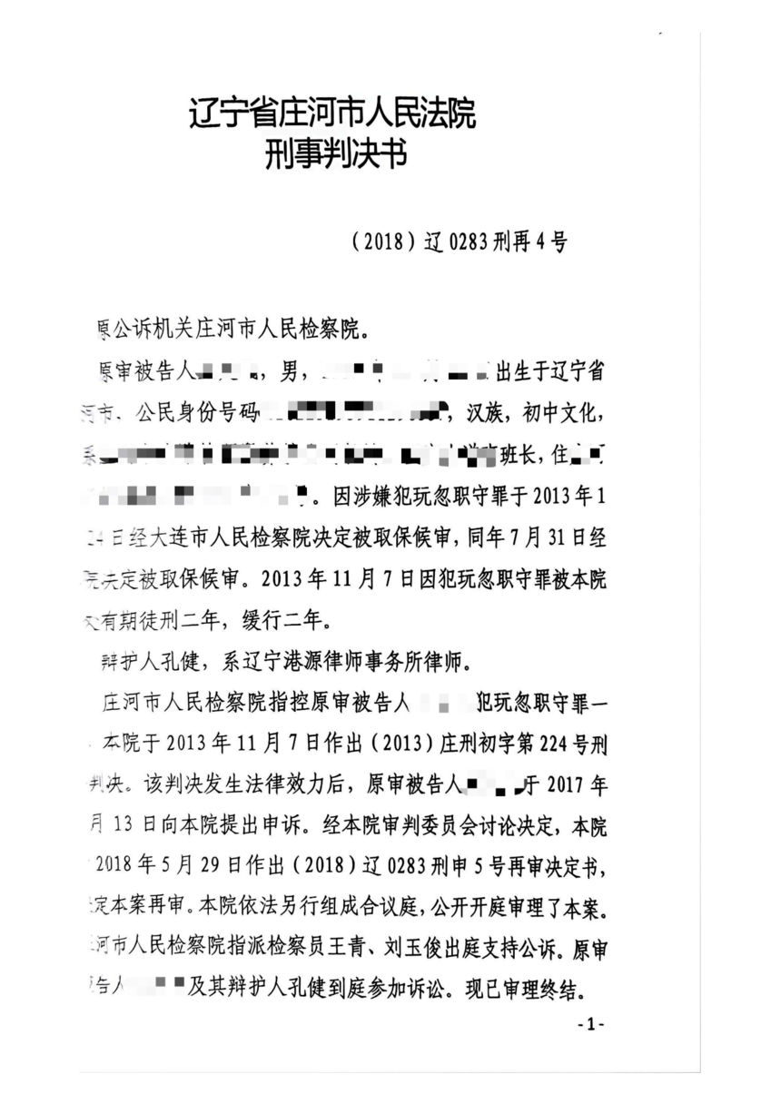 1760174983759766.png 图片转PDF_20251011_172511_00.png