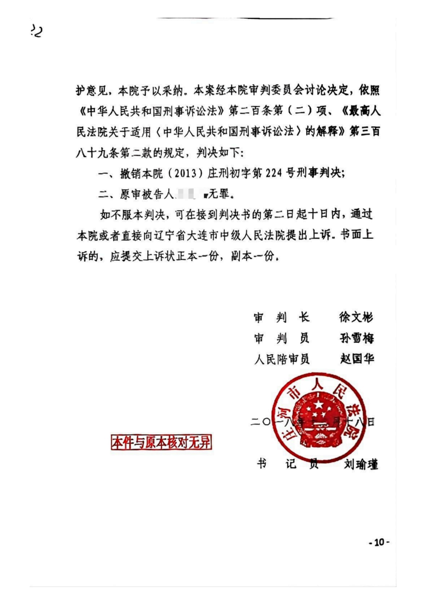 1760174991578736.png 图片转PDF_20251011_172511_01.png