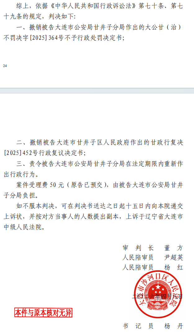 1780573105841958.png 37f80d83-2a9c-4cfb-8d9e-faba081a5e88.png