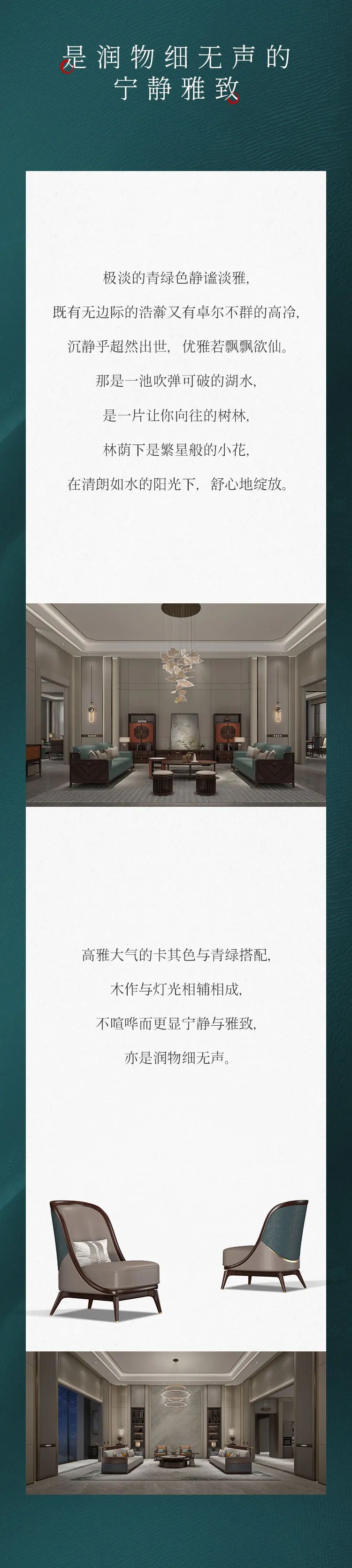 百川家具