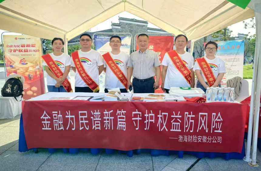 1726807298925815.png 安徽.png