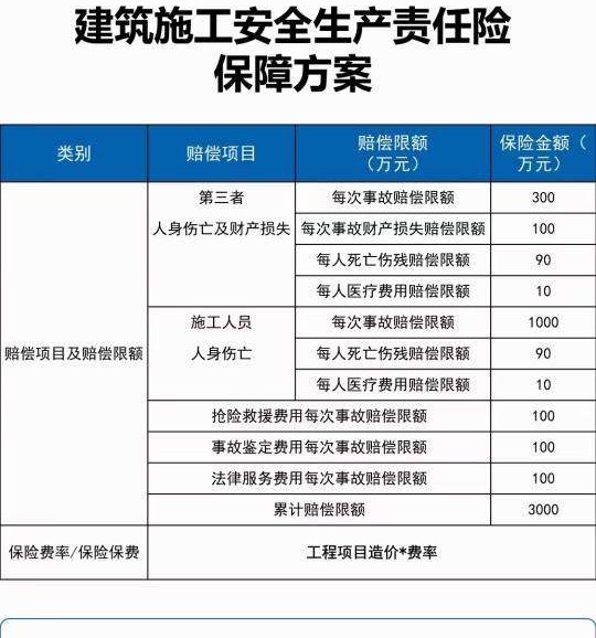 1727155371857108.jpg 安全.jpg