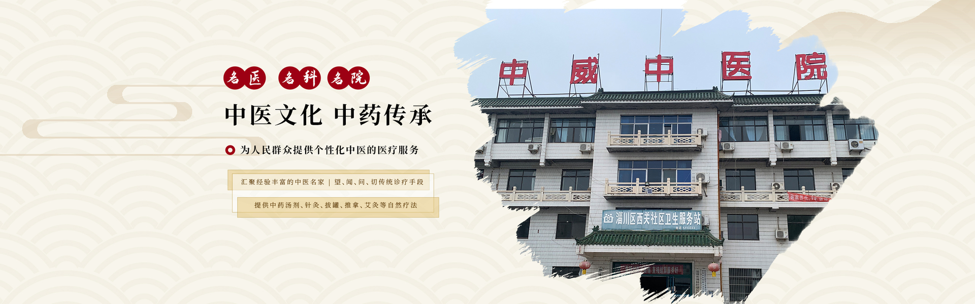 中医针药并用,提高甲状腺结节的治疗效果 中医针药并用,提高甲状腺结节的治疗效果
